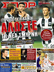 Εφημερίδα Σπορ του Βορρά