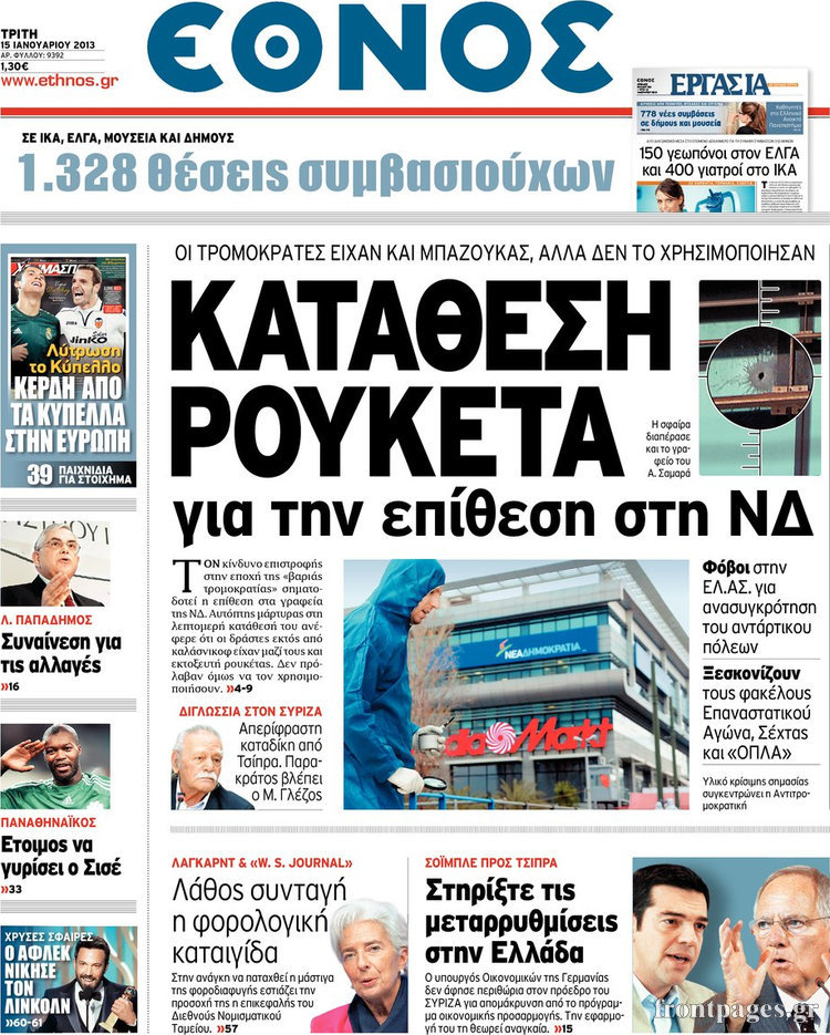 Εικόνα