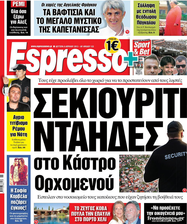 Espresso