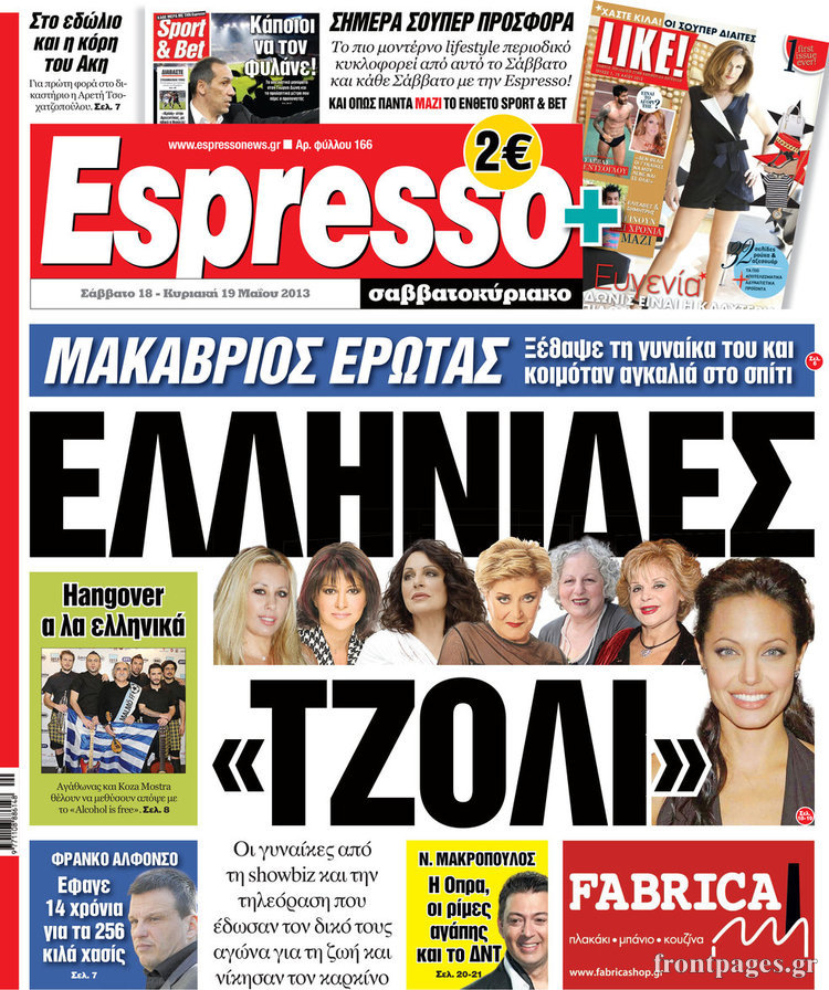 Espresso