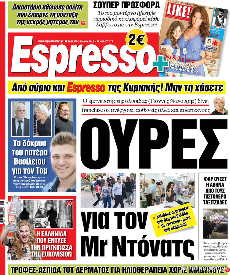 Espresso