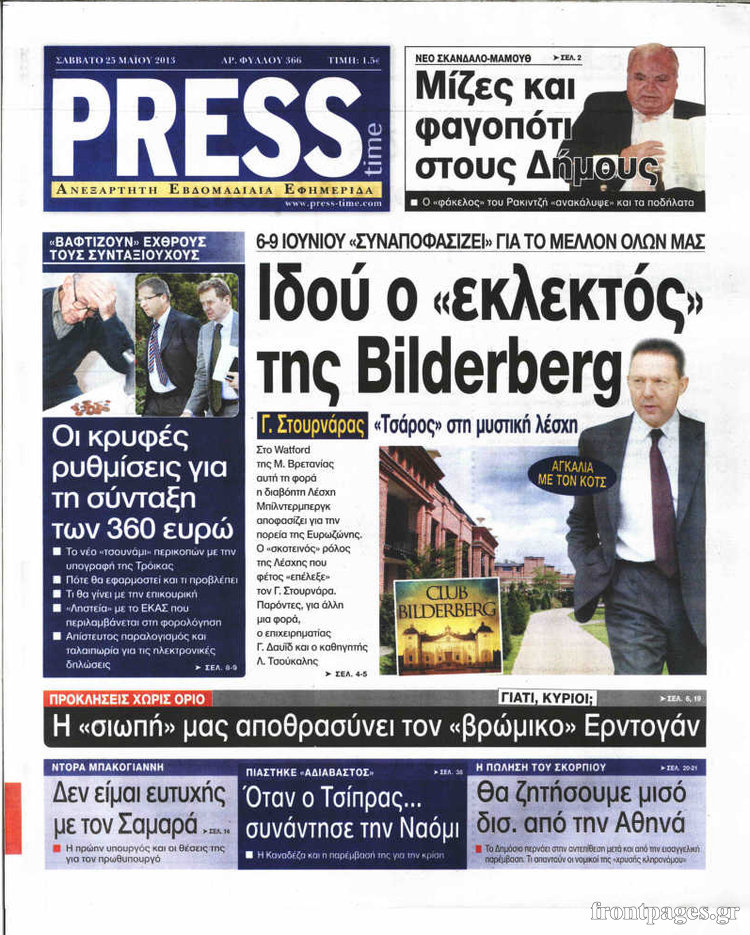 Press Time