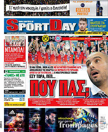 Εφημερίδα Sport Day