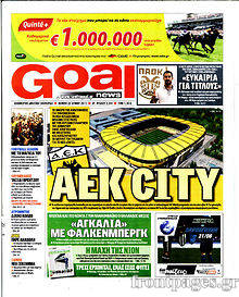 Εφημερίδα Goal News