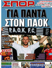 Εφημερίδα Σπορ του Βορρά