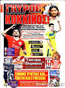 Εφημερίδα Γαύρος