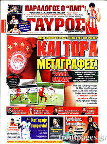 Εφημερίδα Γαύρος