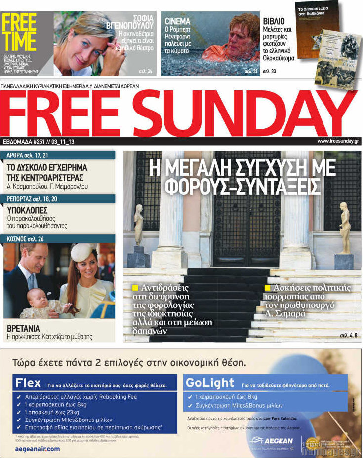 Free Sunday