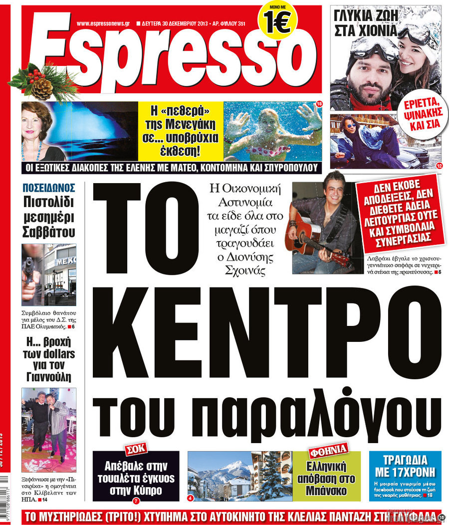 Espresso