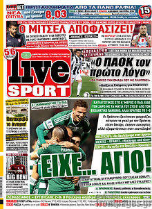 Εφημερίδα Live Sport