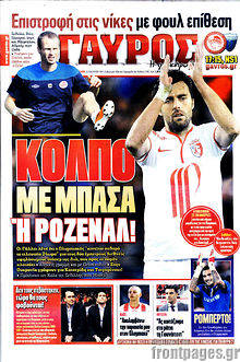 Εφημερίδα Γαύρος