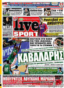 Εφημερίδα Live Sport