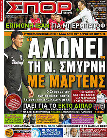 Εφημερίδα Σπορ του Βορρά