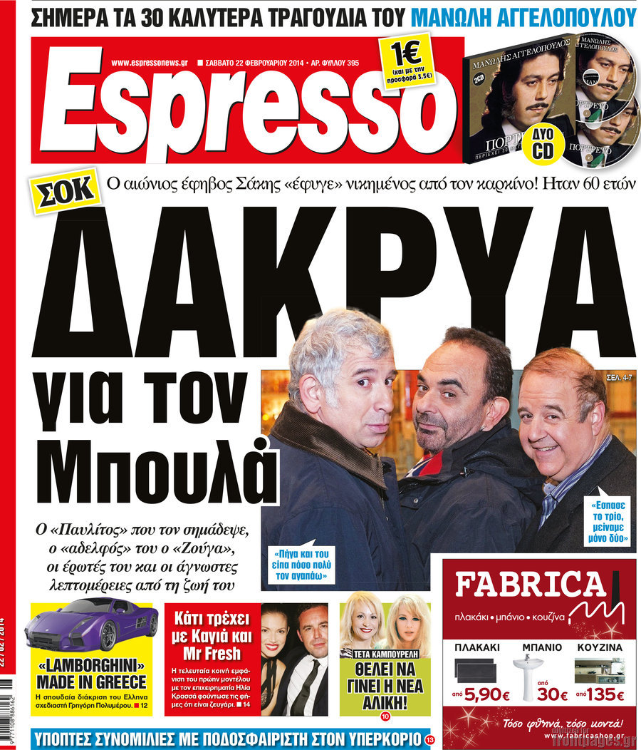 Espresso