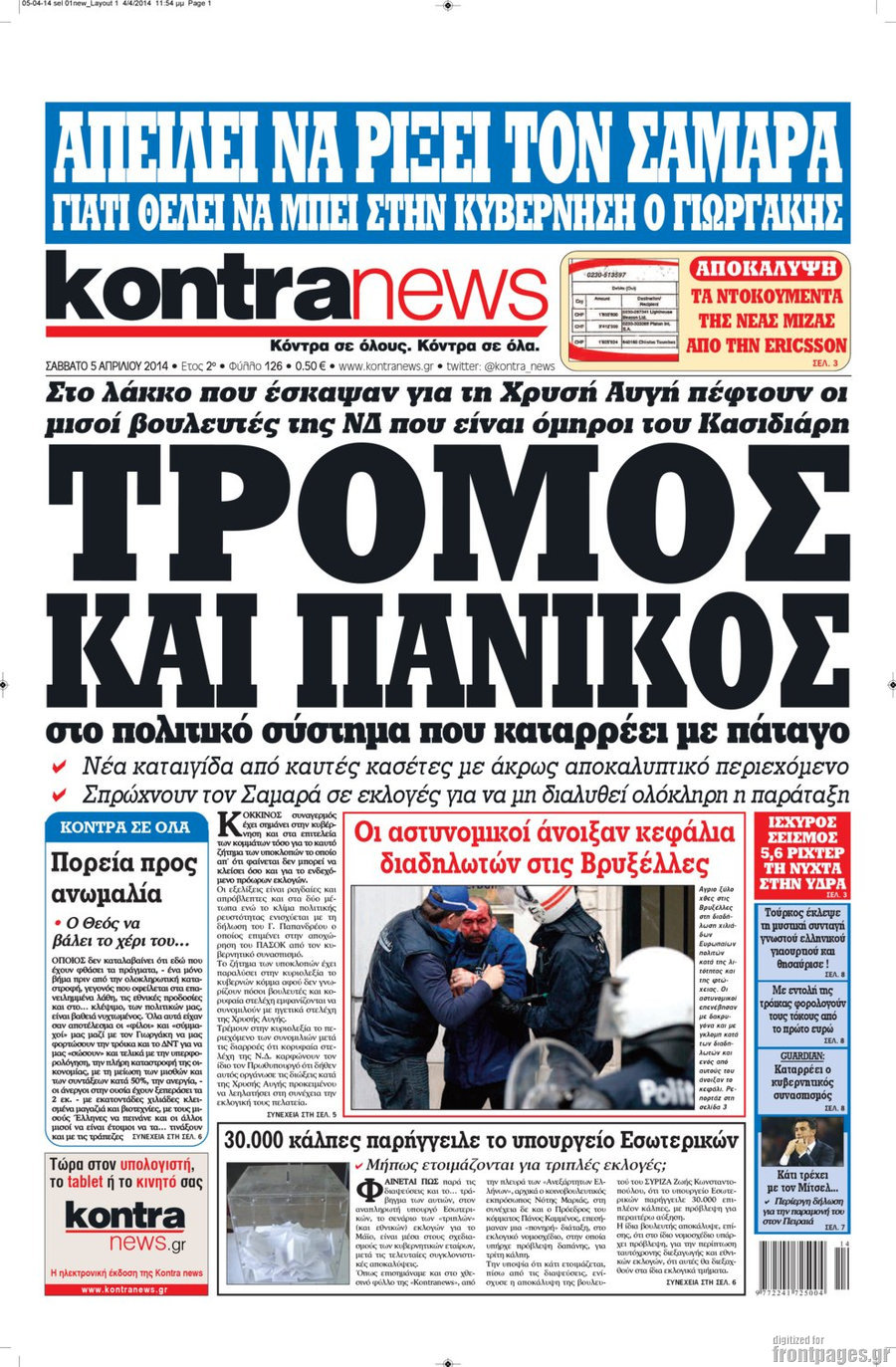 Kontra News