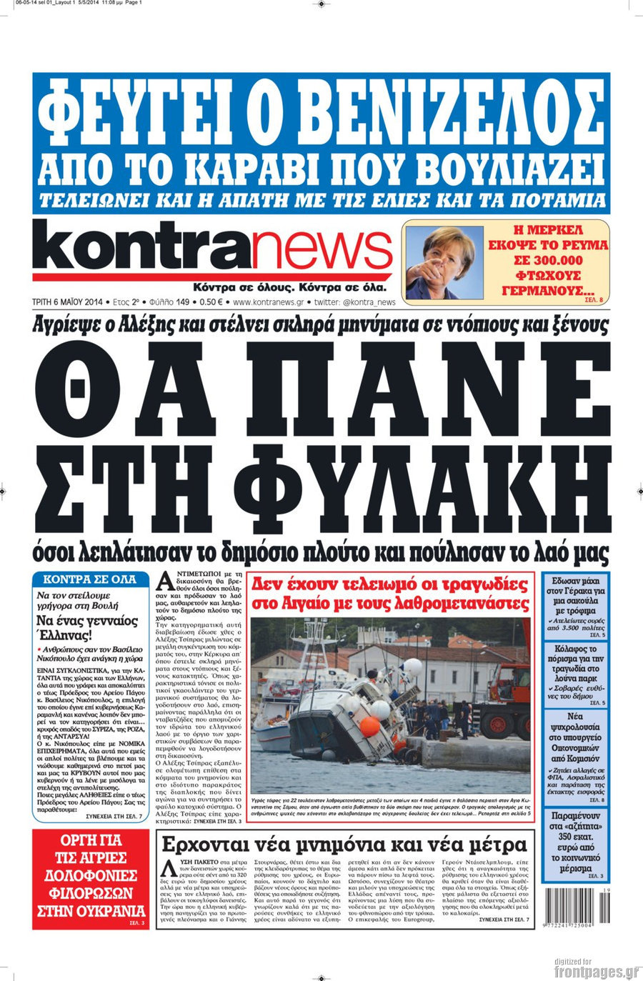 Kontra News
