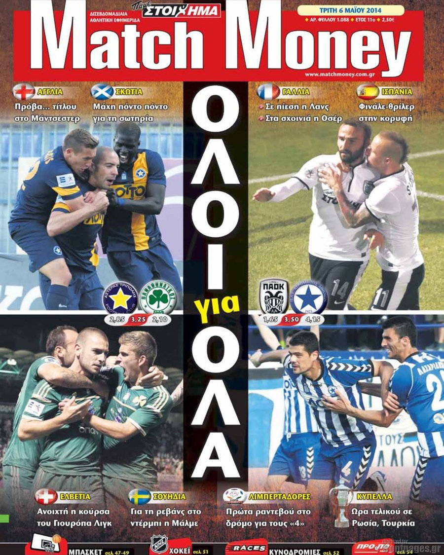 Match Money