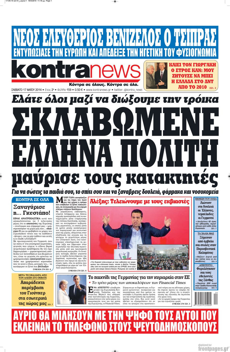 Kontra News