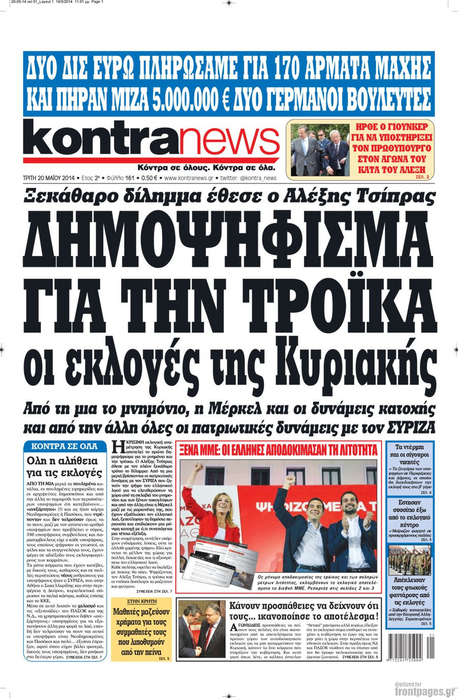 Kontra News