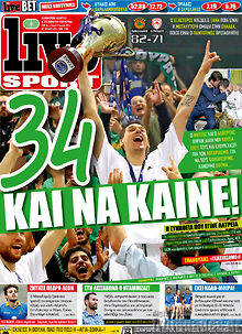 Εφημερίδα Live Sport