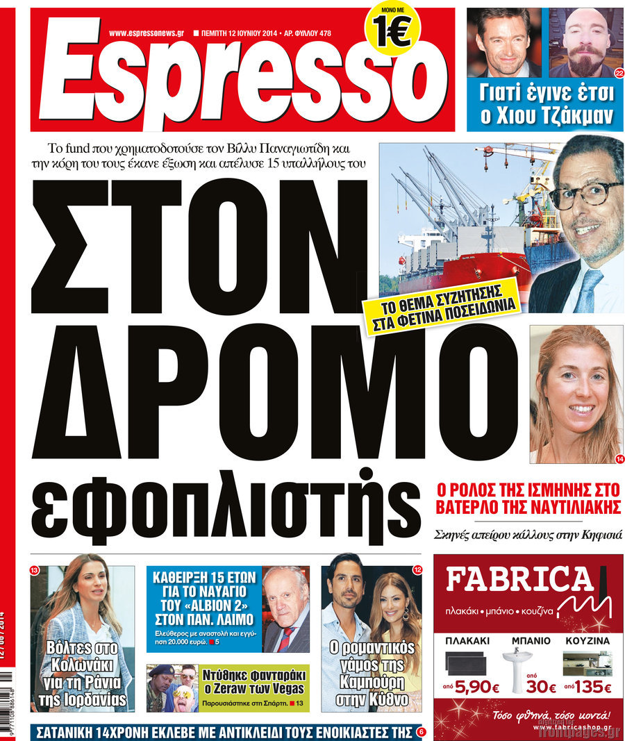 Espresso