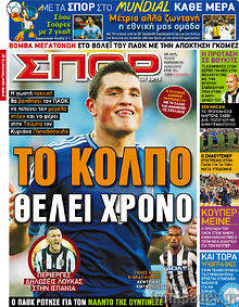 Εφημερίδα Σπορ του Βορρά