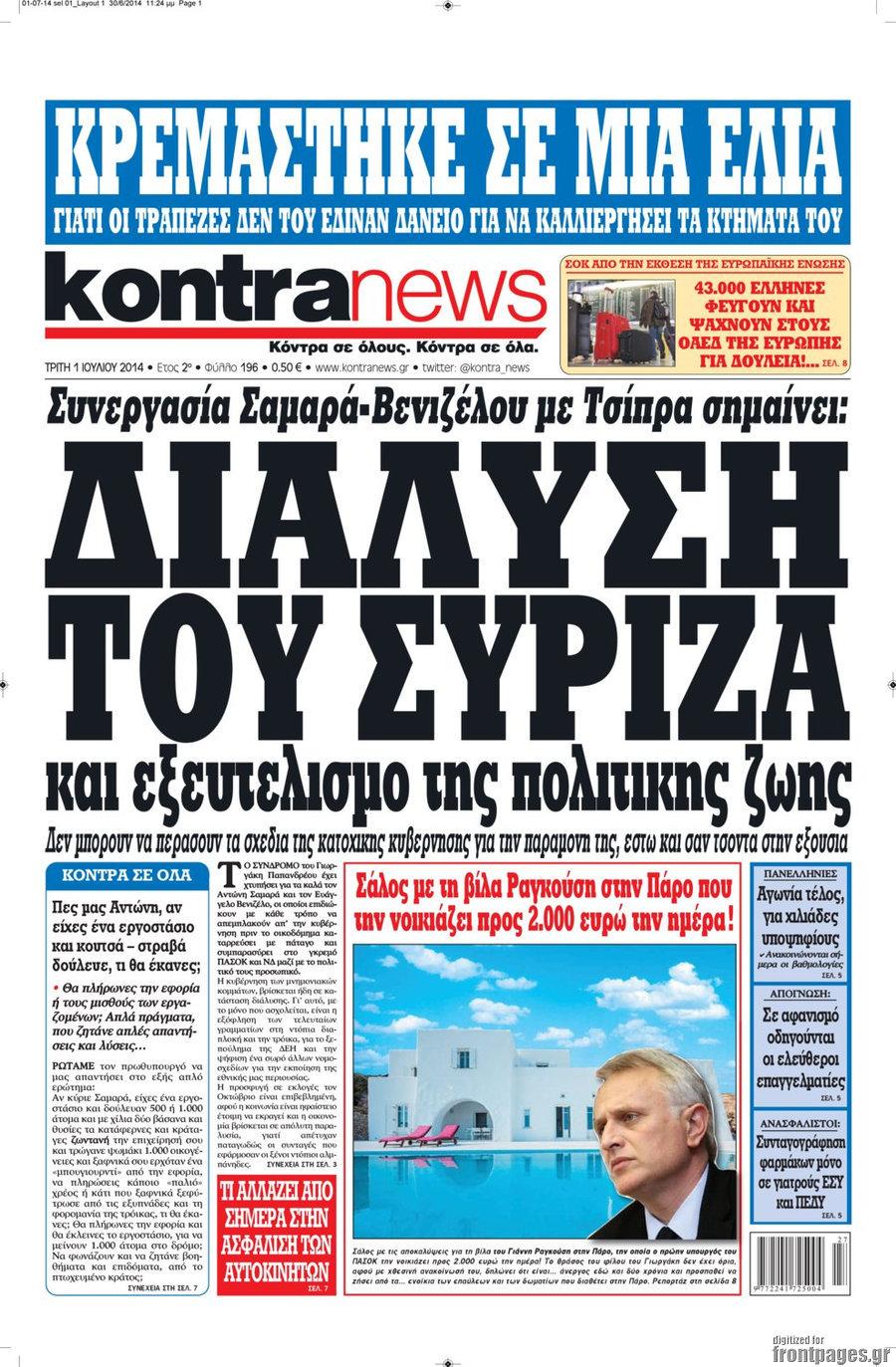 Kontra News