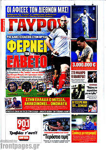 Εφημερίδα Γαύρος