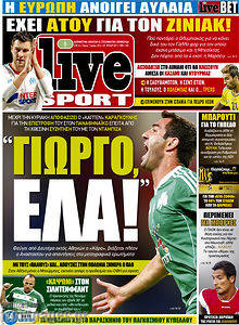 Εφημερίδα Live Sport
