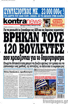 Εφημερίδα Kontra News
