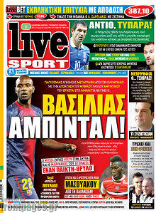 Εφημερίδα Live Sport