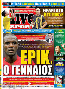 Εφημερίδα Live Sport