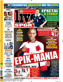 Εφημερίδα Live Sport