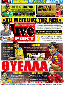 Εφημερίδα Live Sport