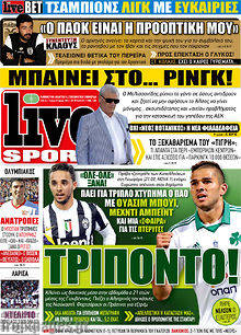 Εφημερίδα Live Sport