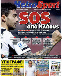 Εφημερίδα MetroSport