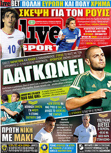 Εφημερίδα Live Sport