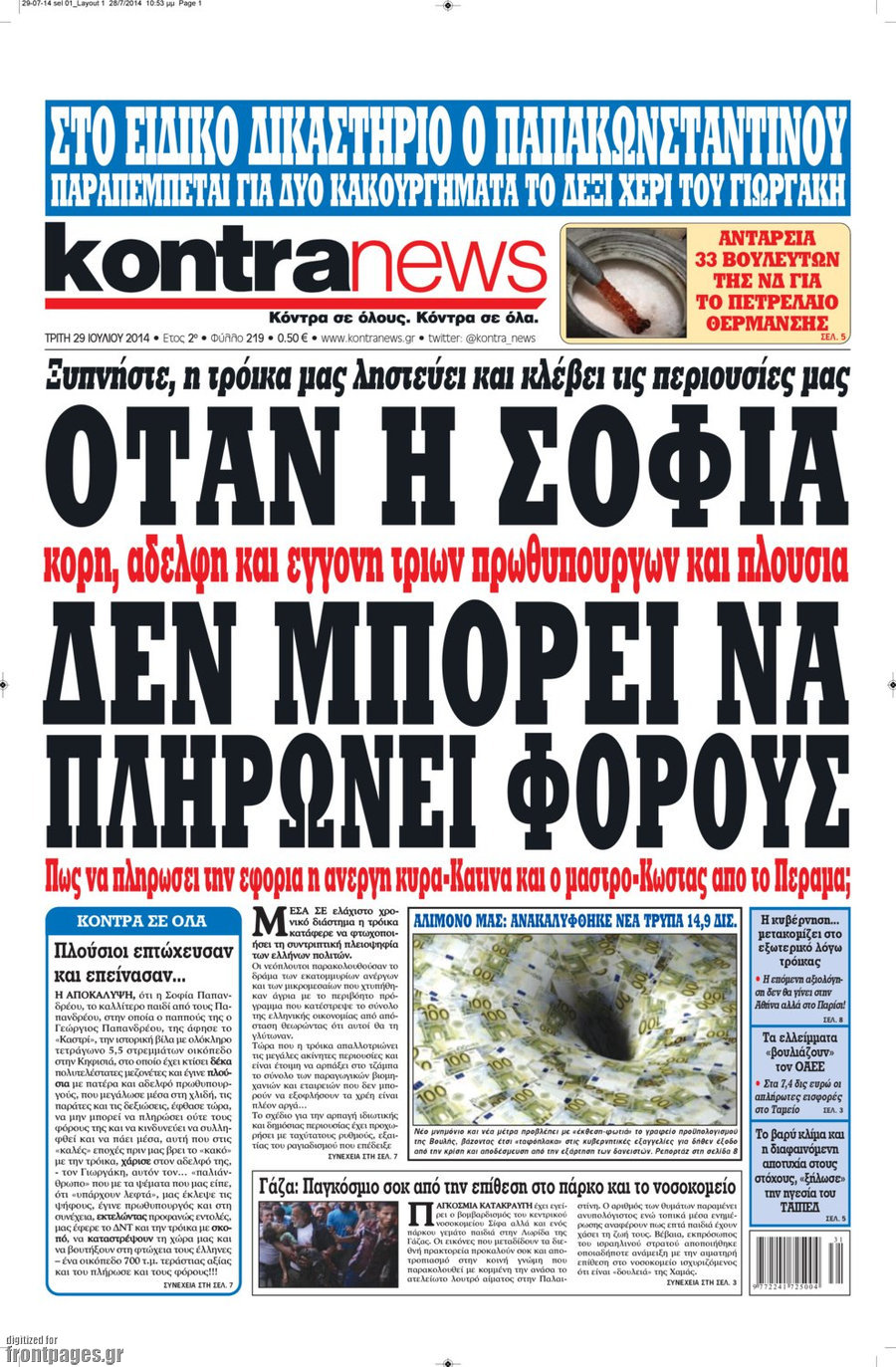 Kontra News