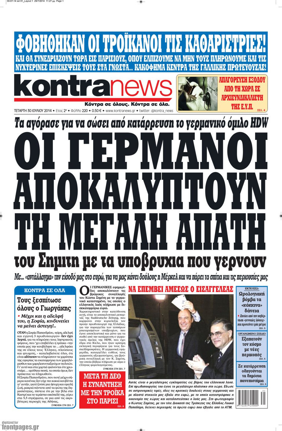 Kontra News