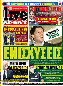 Εφημερίδα Live Sport