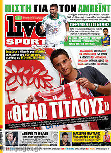 Εφημερίδα Live Sport