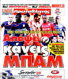 Εφημερίδα Πρωταθλητής