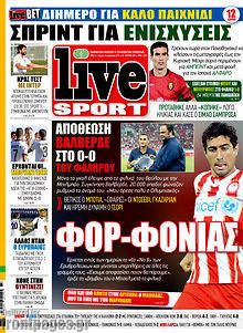 Εφημερίδα Live Sport