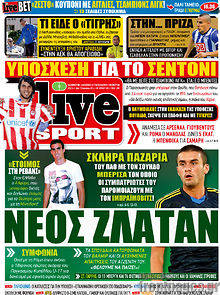 Εφημερίδα Live Sport