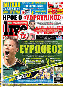 Εφημερίδα Live Sport