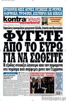 Εφημερίδα Kontra News
