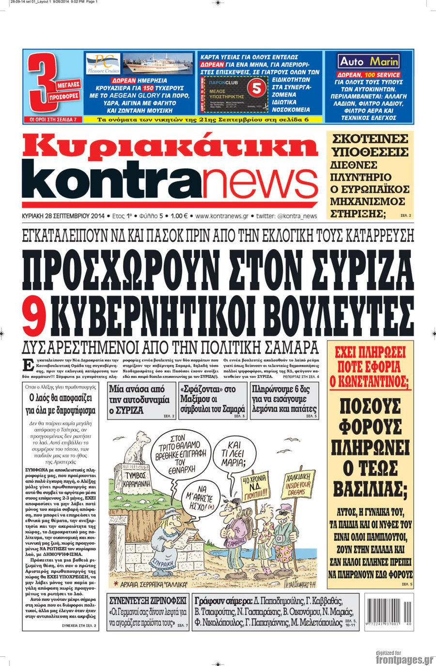 Kontra News