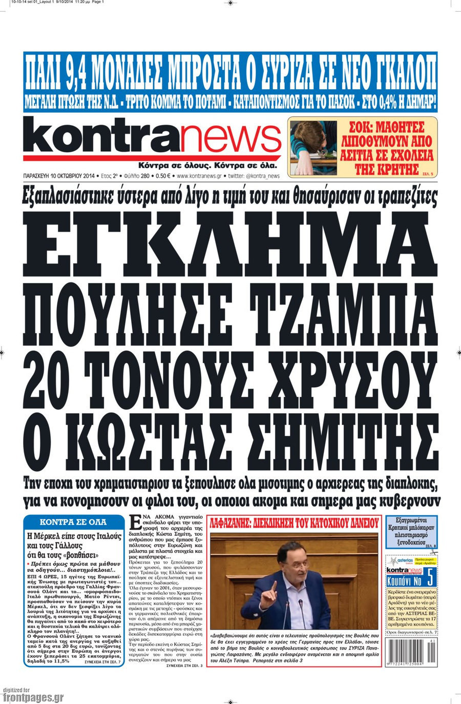 Kontra News