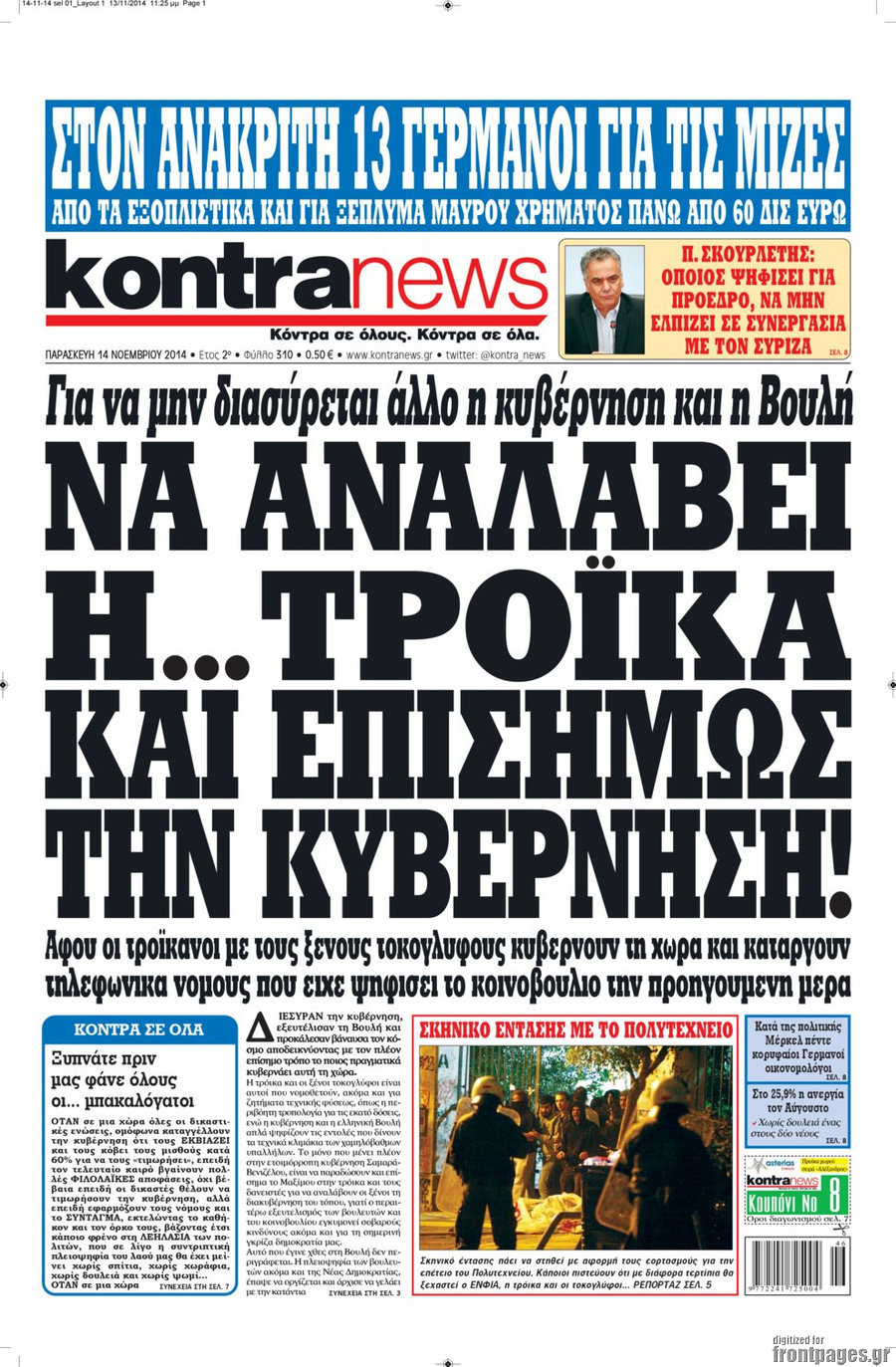 Kontra News