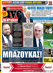 Εφημερίδα Live Sport
